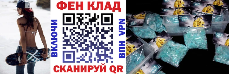 АМФ VHQ  дарнет шоп  Томилино 