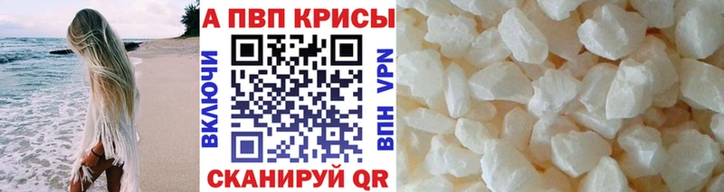 Alfa_PVP СК  Томилино 