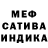 MDMA crystal Spartochka original