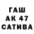 ГАШ индика сатива AiRo123