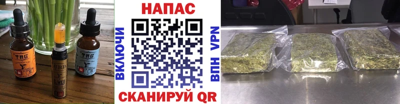 Cannafood марихуана  даркнет сайт  Томилино 