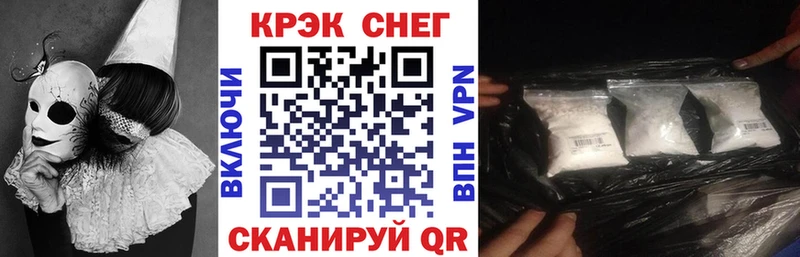 КОКАИН Fish Scale Томилино