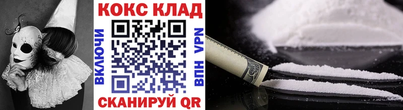 КОКАИН Перу  Томилино 