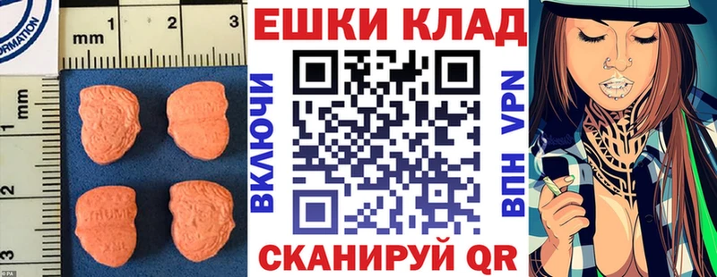ЭКСТАЗИ louis Vuitton  где найти   OMG ТОР  Томилино 