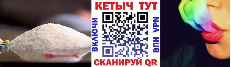 Кетамин ketamine  это состав  Томилино 