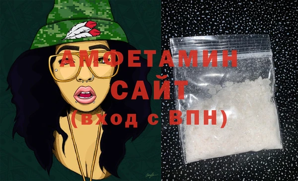 герыч Горно-Алтайск