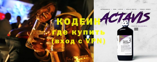 трава Беломорск
