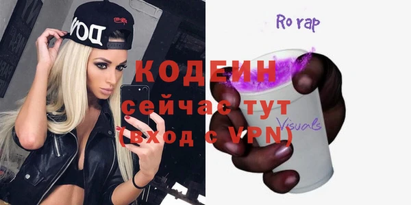 первитин Дмитровск