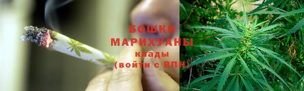 наркотики Балахна