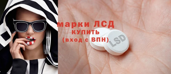 молекула духа Белоозёрский