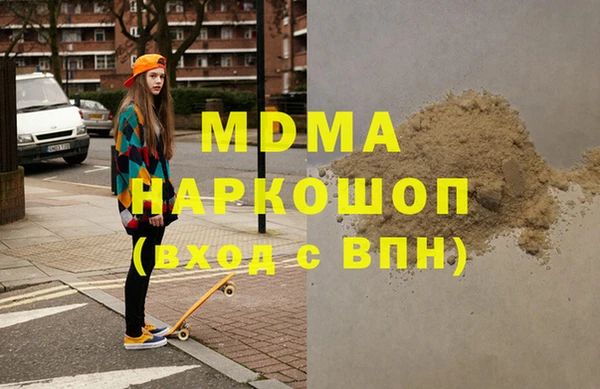MDMA Premium VHQ Баксан