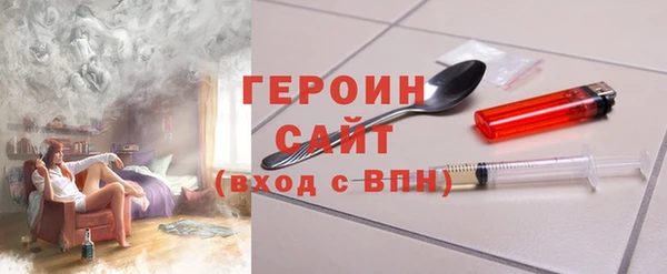 молекула духа Белоозёрский