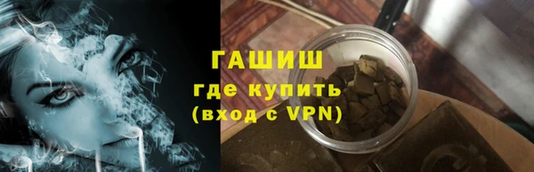 бутират Горнозаводск
