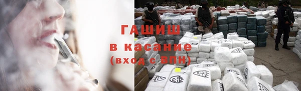молекула духа Белоозёрский