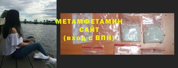 наркотики Балахна