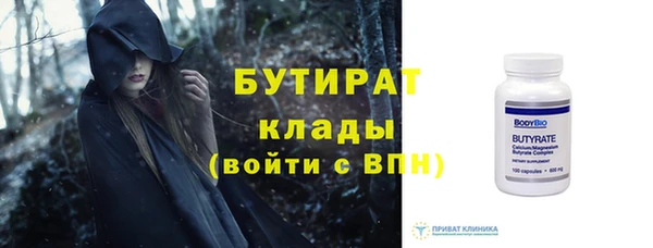 трава Беломорск