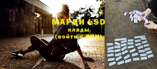 наркотики Балахна