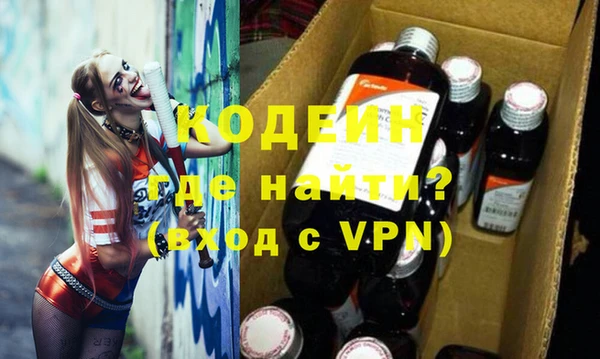 трава Беломорск
