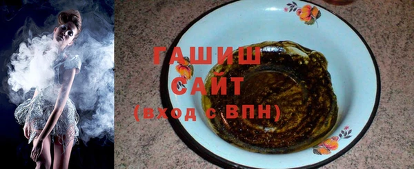 трава Беломорск