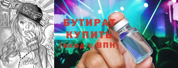 прущая мука Белокуриха