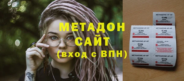 трава Беломорск