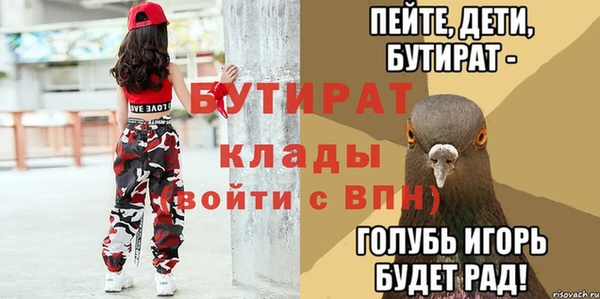 MDMA Premium VHQ Баксан