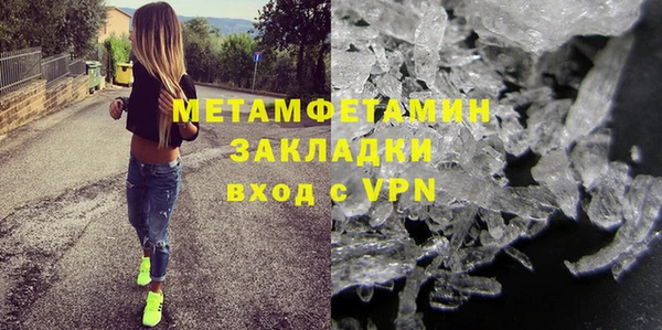 молекула духа Белоозёрский