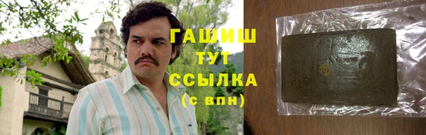 молекула духа Белоозёрский