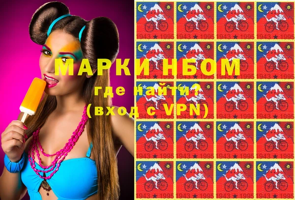 молекула духа Белоозёрский