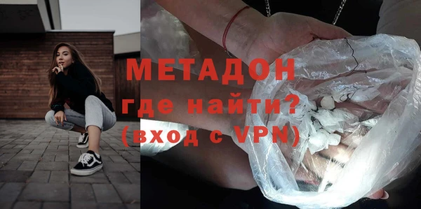 трава Беломорск
