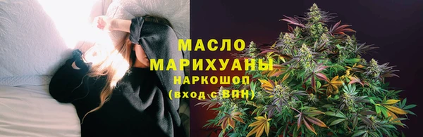 трава Беломорск