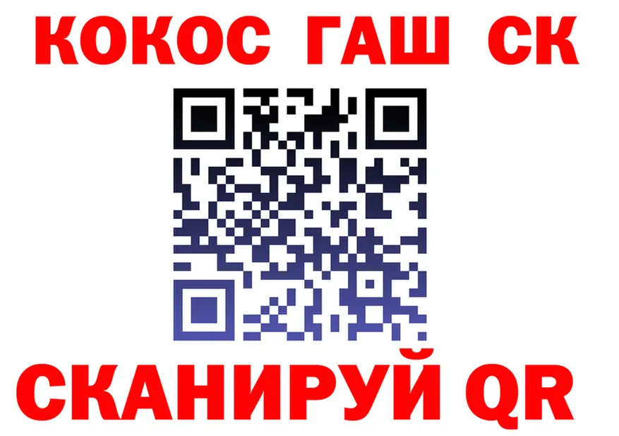 ГАШ VHQ ONION площадка блэк спрут Томилино