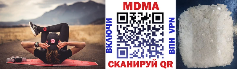 МДМА VHQ  продажа наркотиков  MEGA   Томилино 