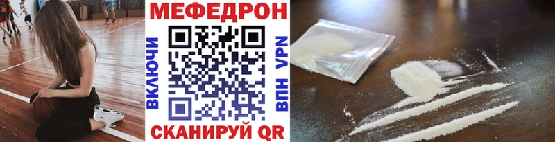 где купить наркотик  Томилино  МЕФ мяу мяу 