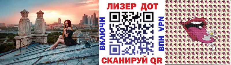 купить   Томилино  Наркотические марки 1,8мг 